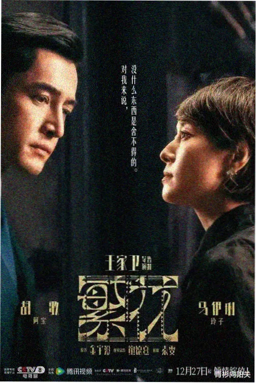 美妙天堂剧场版排练室剧照